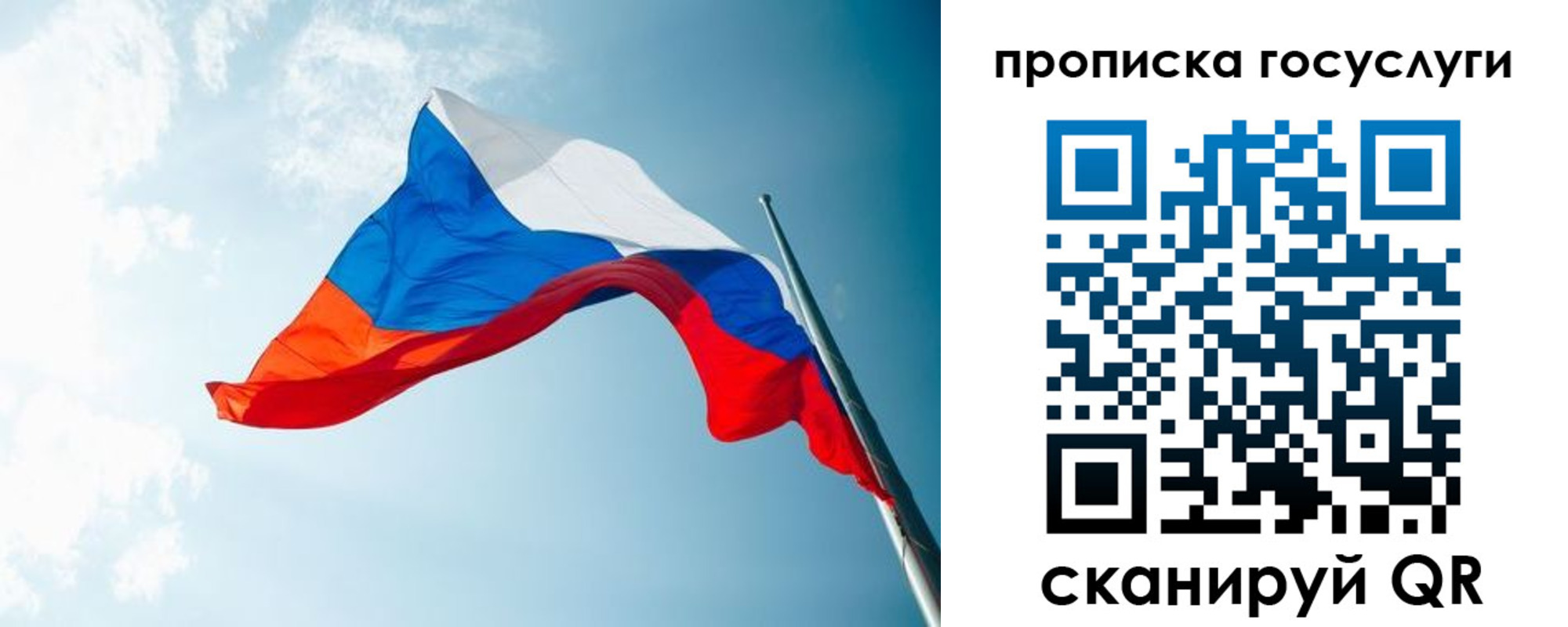 регистрация для школы в Наро-Фоминске
